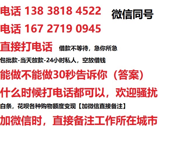 奉新汽车抵押借款不押车|奉新二次押车借钱|奉新私人借贷